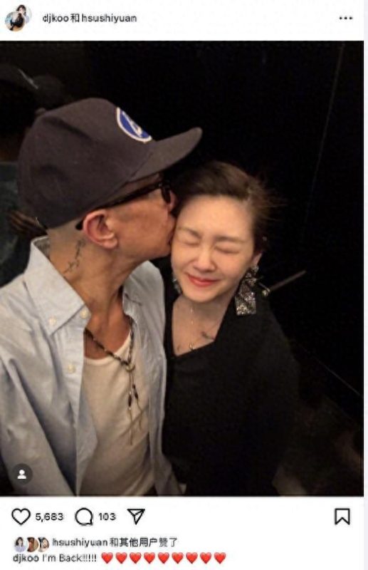 大S离婚三周年晒亲脸照,秀恩爱对象竟是具俊晔!-专注于利州本地信息和服务为一体的网站利州江畔