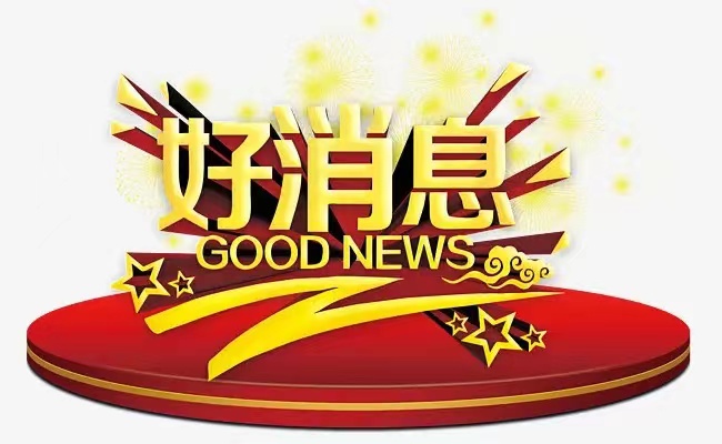 微信图片_20221107073241