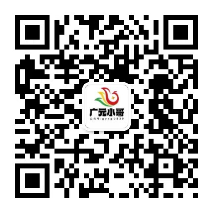 关注广元小哥-专注于利州本地信息和服务为一体的网站利州江畔