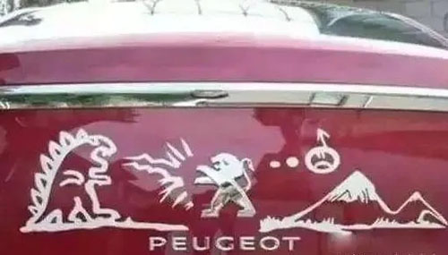 车标是用来打怪兽的-专注于利州本地信息和服务为一体的网站利州江畔