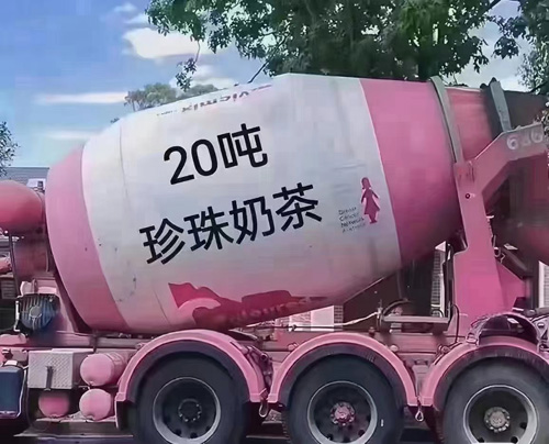 秋天里的第一杯奶茶来喽-专注于利州本地信息和服务为一体的网站利州江畔