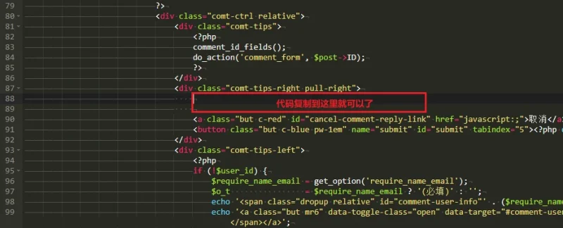 两段代码实现文章快捷评论和随机评论回复{之比主题}-专注于利州本地信息和服务为一体的网站利州江畔