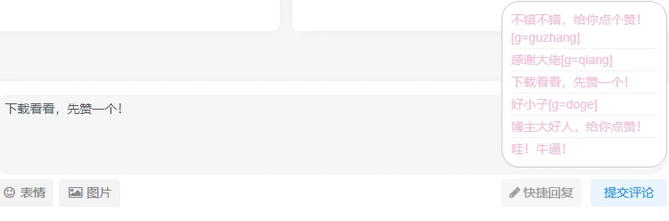 20241213183820750-image-49 20241213183820750-image-49