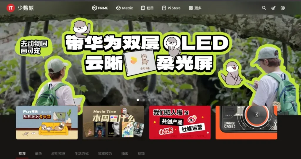 推荐10个完全免费的良心网站，全网资源免费获取！-专注于利州本地信息和服务为一体的网站利州江畔