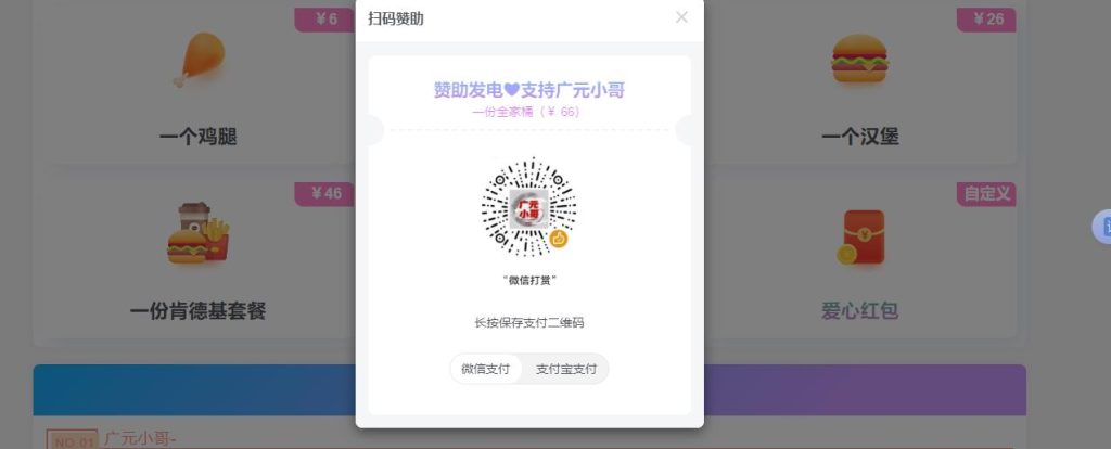 360截图20250222053913200