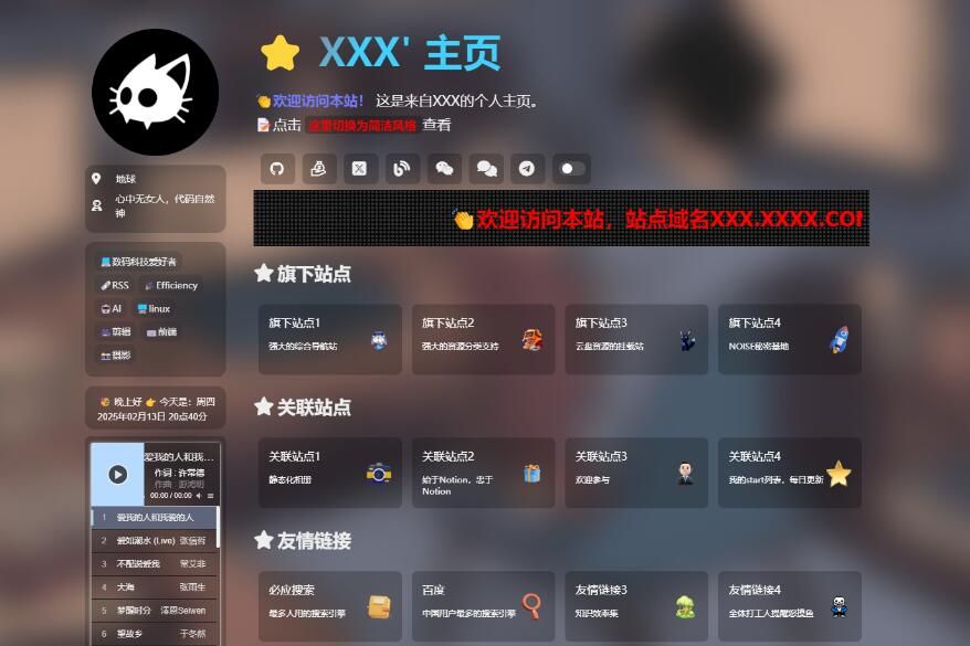 202503081741402035220674