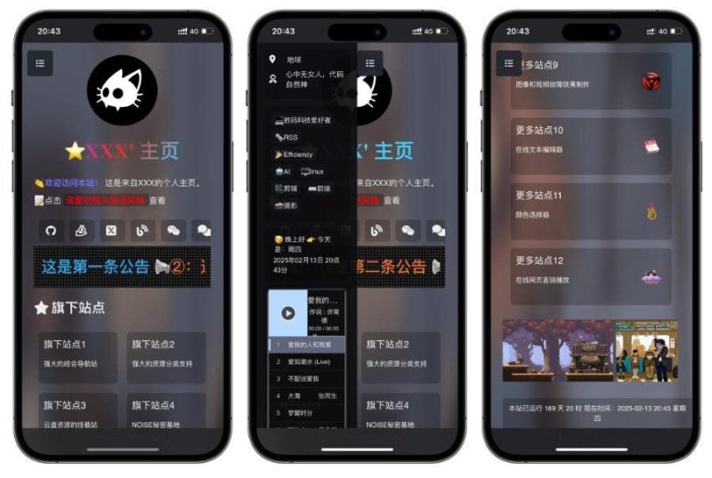 2025超好看的精品个人引导页-专注于利州本地信息和服务为一体的网站利州江畔