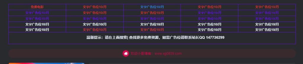 360截图20250413034949356