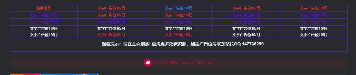 360截图20250413034949356