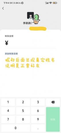 如何检测微信好友是否把我们删除了？-专注于利州本地信息和服务为一体的网站利州江畔