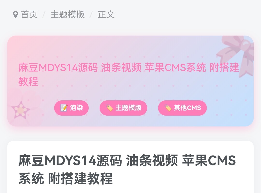 20250502190605996-Screenshot_20250502_190148