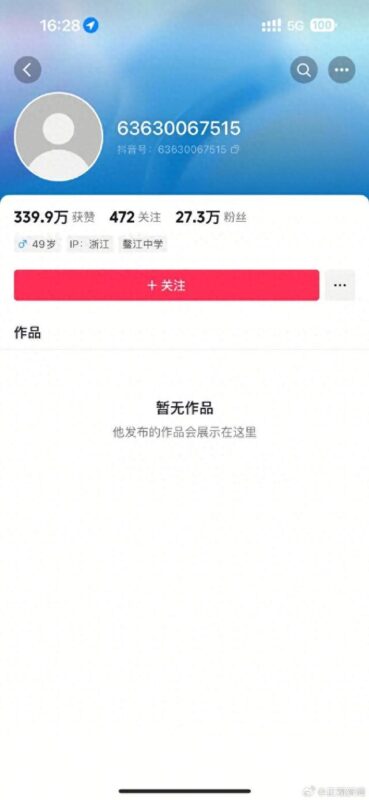 “柴怼怼”账号被清空！于东来连发10文，邀请柴怼怼、宋清辉等考察胖东来-专注于利州本地信息和服务为一体的网站利州江畔