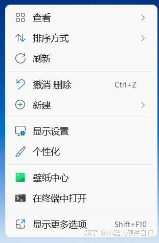 图片[1]-专注于利州本地信息和服务为一体的网站WIN11如何将鼠标右键改回WIN10风格