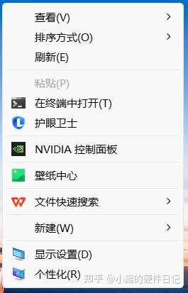 图片[6]-专注于利州本地信息和服务为一体的网站WIN11如何将鼠标右键改回WIN10风格