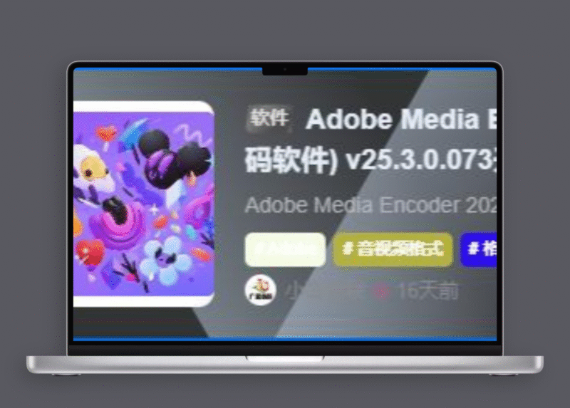 子比主题美化-文章列表移入上浮蓝色边框扫动效果-专注于利州本地信息和服务为一体的网站利州江畔