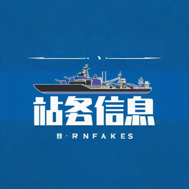 站务信息-专注于利州本地信息和服务为一体的网站利州江畔