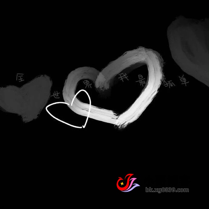 失恋了有点虐心的文案短句-专注于利州本地信息和服务为一体的网站利州江畔