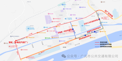 23路公交线路有调整-专注于利州本地信息和服务为一体的网站利州江畔