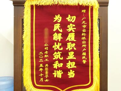 天渐凉 利州公安“警”暖如常-专注于利州本地信息和服务为一体的网站利州江畔