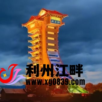 今日广元-专注于利州本地信息和服务为一体的网站利州江畔