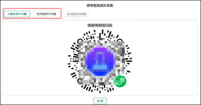 图片[22]-专注于利州本地信息和服务为一体的网站注意！高考网上报名明日开始！操作指南来了-专注于利州本地信息和服务为一体的网站利州江畔