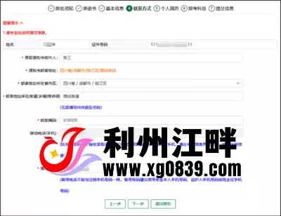 4A621F069D62198E2674FB96D91206C9