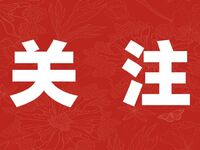 事关高校特殊类招生!教育部最新部署-专注于利州本地信息和服务为一体的网站利州江畔