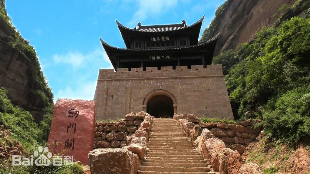 国家AAAAA级旅游景区剑门关-专注于利州本地信息和服务为一体的网站利州江畔