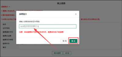 图片[28]-专注于利州本地信息和服务为一体的网站注意！高考网上报名明日开始！操作指南来了-专注于利州本地信息和服务为一体的网站利州江畔