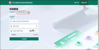 983CC96A4998FA13A56BA746DE4BE2F2