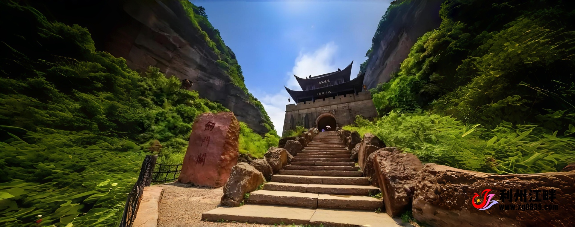 剑门关-专注于利州本地信息和服务为一体的网站利州江畔