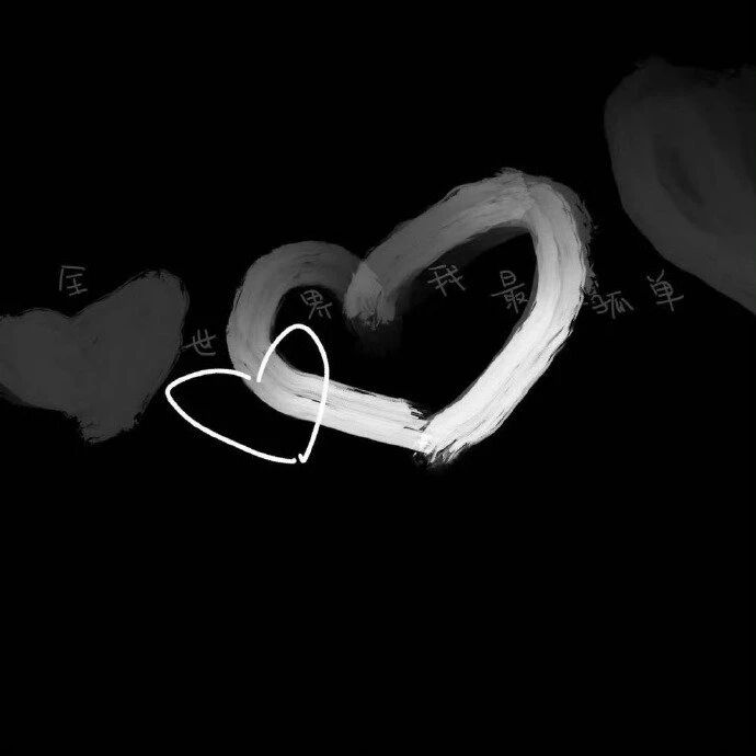 失恋了有点虐心的文案短句-专注于利州本地信息和服务为一体的网站利州江畔