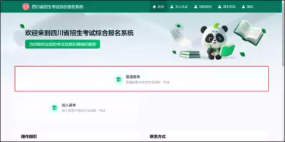 ADAE83FCB3FEB4A3EC86B08D56B15338