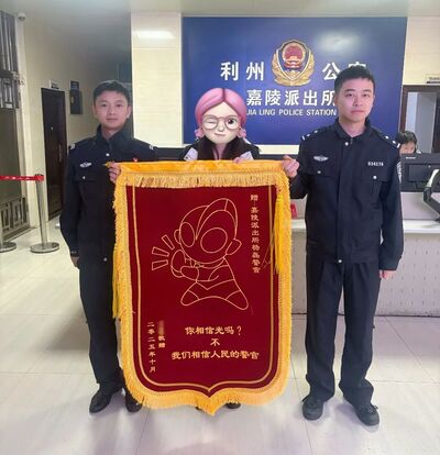 天渐凉 利州公安“警”暖如常-专注于利州本地信息和服务为一体的网站利州江畔