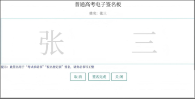 图片[25]-专注于利州本地信息和服务为一体的网站注意！高考网上报名明日开始！操作指南来了-专注于利州本地信息和服务为一体的网站利州江畔