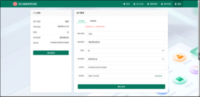 E8074534723FBA352A2A2121C141ECD2 E8074534723FBA352A2A2121C141ECD2