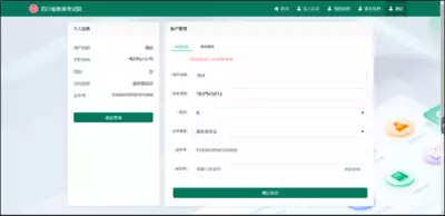 E8074534723FBA352A2A2121C141ECD2