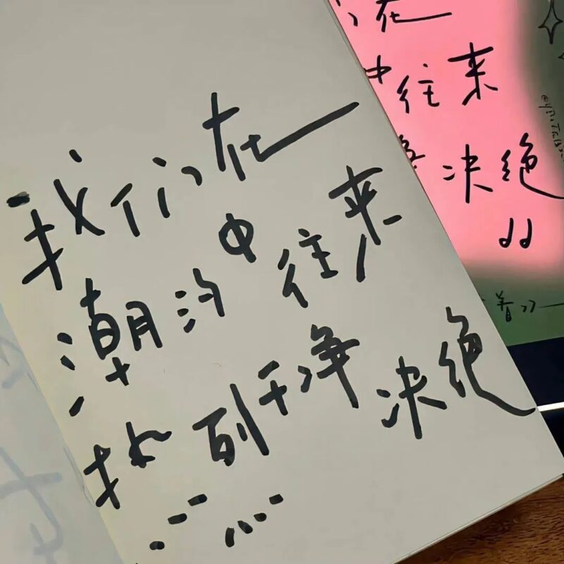 天花板级别的释怀文案-专注于利州本地信息和服务为一体的网站利州江畔