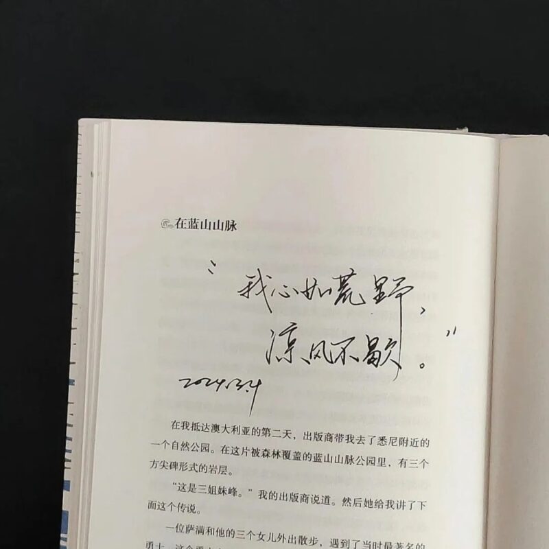 一些松弛感的小短句-专注于利州本地信息和服务为一体的网站利州江畔