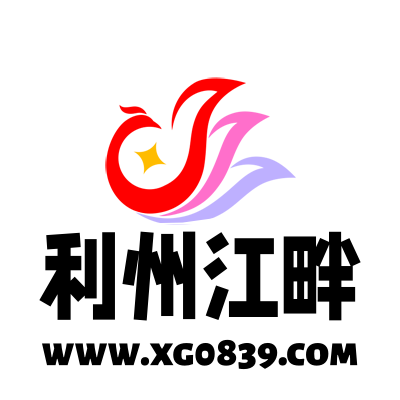 找工作-专注于利州本地信息和服务为一体的网站利州江畔