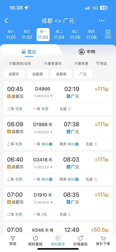 2030C833E34EC1C670C772295F8C84BB