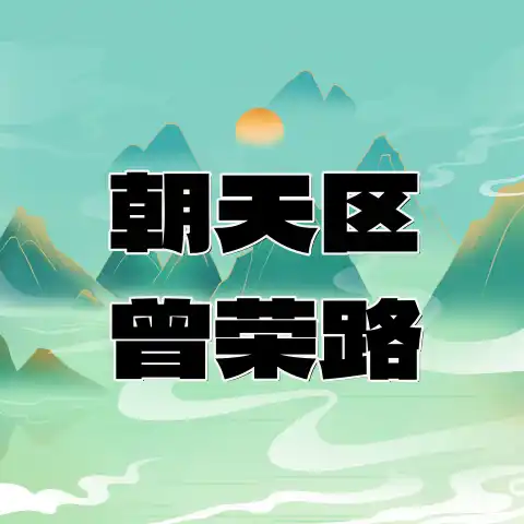 重磅！广元这条路即将通车！-专注于利州本地信息和服务为一体的网站利州江畔