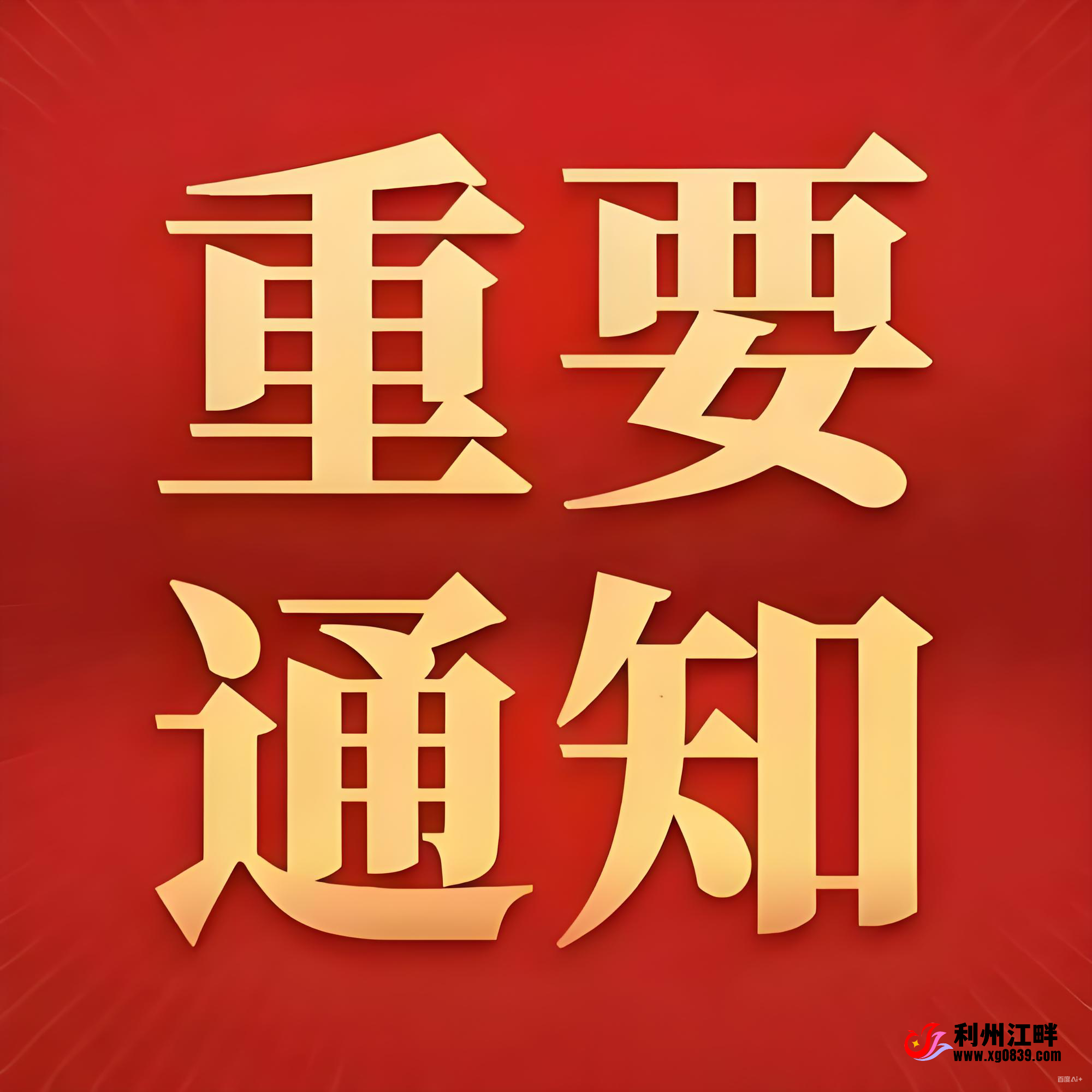 5b92b34fe920251107045105