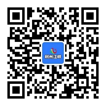 扫一扫加微信-专注于利州本地信息和服务为一体的网站利州江畔