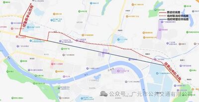 图片[2]-专注于利州本地信息和服务为一体的网站注意！广元2路、8路公交线路有调整-专注于利州本地信息和服务为一体的网站利州江畔