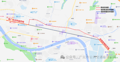 注意!广元2路、8路公交线路有调整-专注于利州本地信息和服务为一体的网站利州江畔