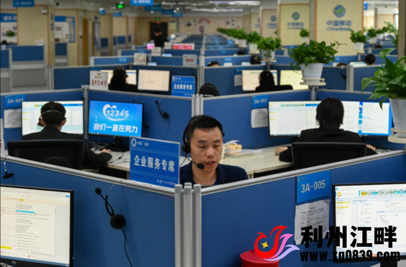 图片[3]-专注于利州本地信息和服务为一体的网站四川省政府办公厅印发《四川省12345政务服务便民热线运行管理办法》