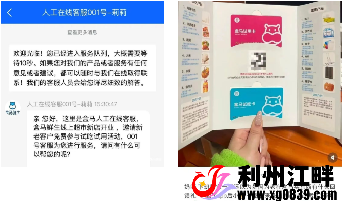 图片[1]-专注于利州本地信息和服务为一体的网站收到这种卡，请直接扔掉！