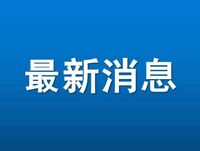 广元最新放假开学安排来啦！-专注于利州本地信息和服务为一体的网站利州江畔