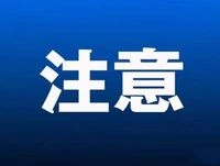 广元12月16发布霜冻蓝色预警信号-专注于利州本地信息和服务为一体的网站利州江畔